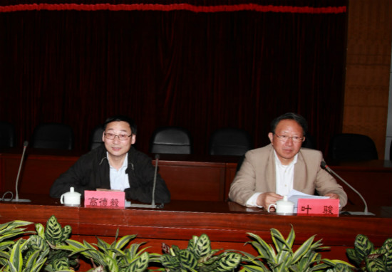 高德毅(左)、叶骏(右)出席反馈会并讲话